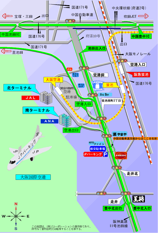 クリックで印刷用画面に