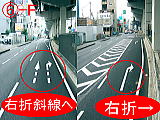 右折専用斜線へ